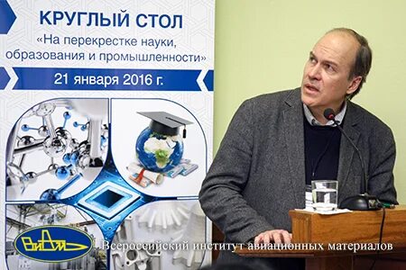 На перекрестке наук