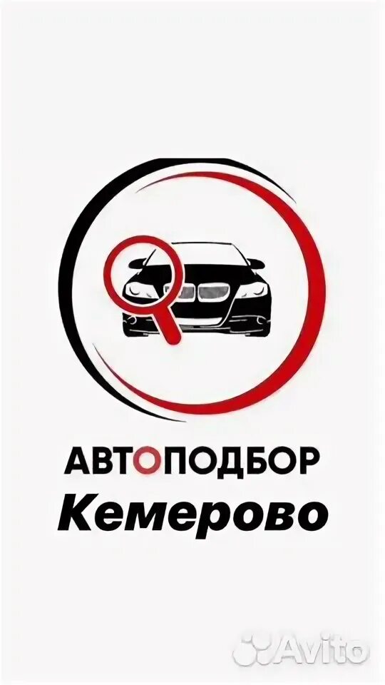 Ремонт автомобилей кемерово