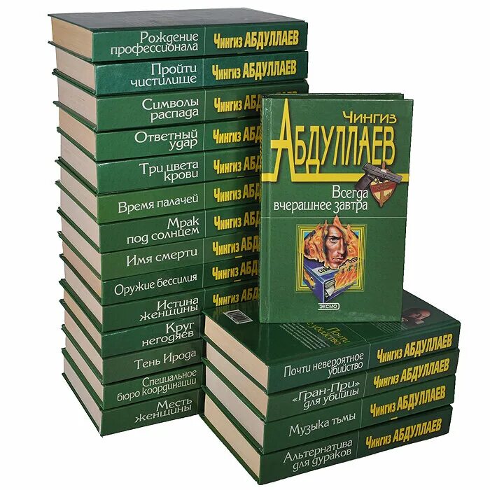 список книг абдуллаева. список книг абдуллаева. новые книги чингиза абдуллаева. чингиз абдуллаев эксмо. список книг абдуллаева.
