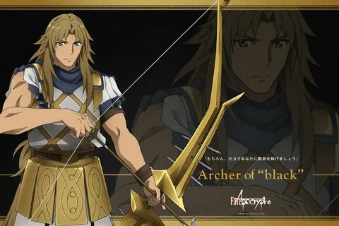 Black archer