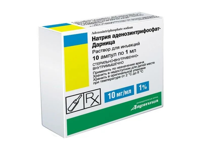 Лекарство атф. АТФ (амп. 1% 1мл №10). Натрия аденозинтрифосфат р-р д/ин 10 мг/мл 1 мл амп 10. Натрия аденозинтрифосфат 10мг/мл 1мл 10 шт.. Натрия аденозинтрифосфат Дарница.