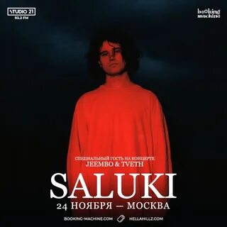 Saluki концерт