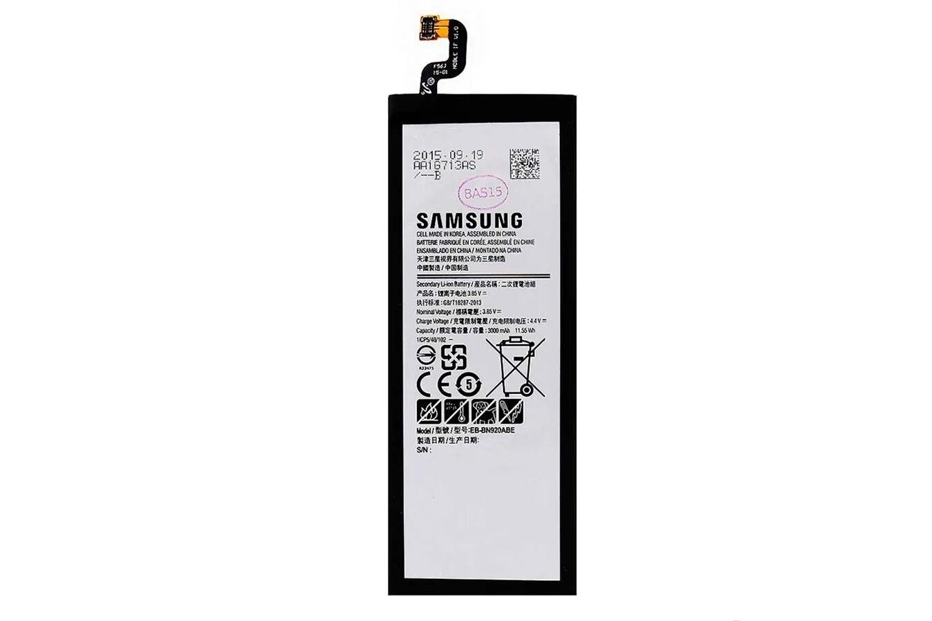 Galaxy note 20 аккумулятор. Аккумулятор для Samsung Galaxy Note 5. Samsung Galaxy Note 20 Ultra аккумулятор. Galaxy Note 5 аккумулятор.