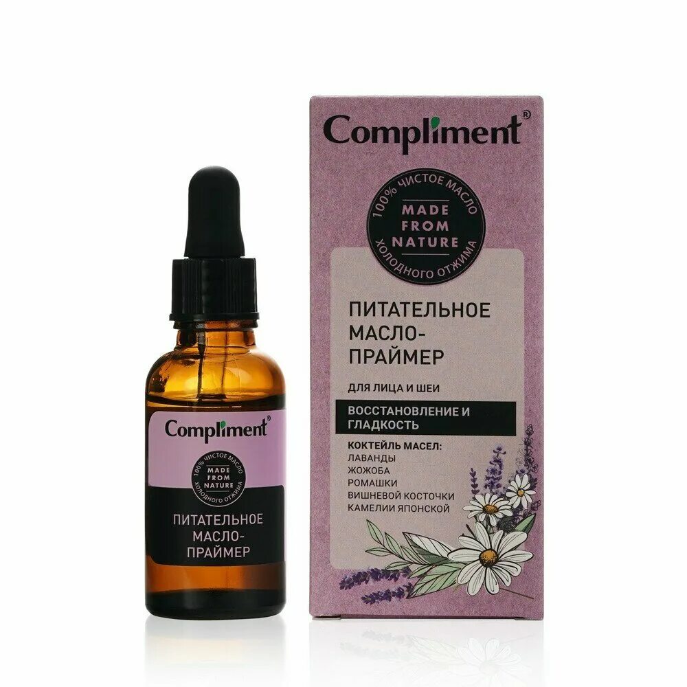 Compliment масло для лица. Compliment Apothecary ночная сыворотка для лица, 27мл арт.911467. Масло compliment Argana. Масло праймер для лица Rimalan. Масло праймер