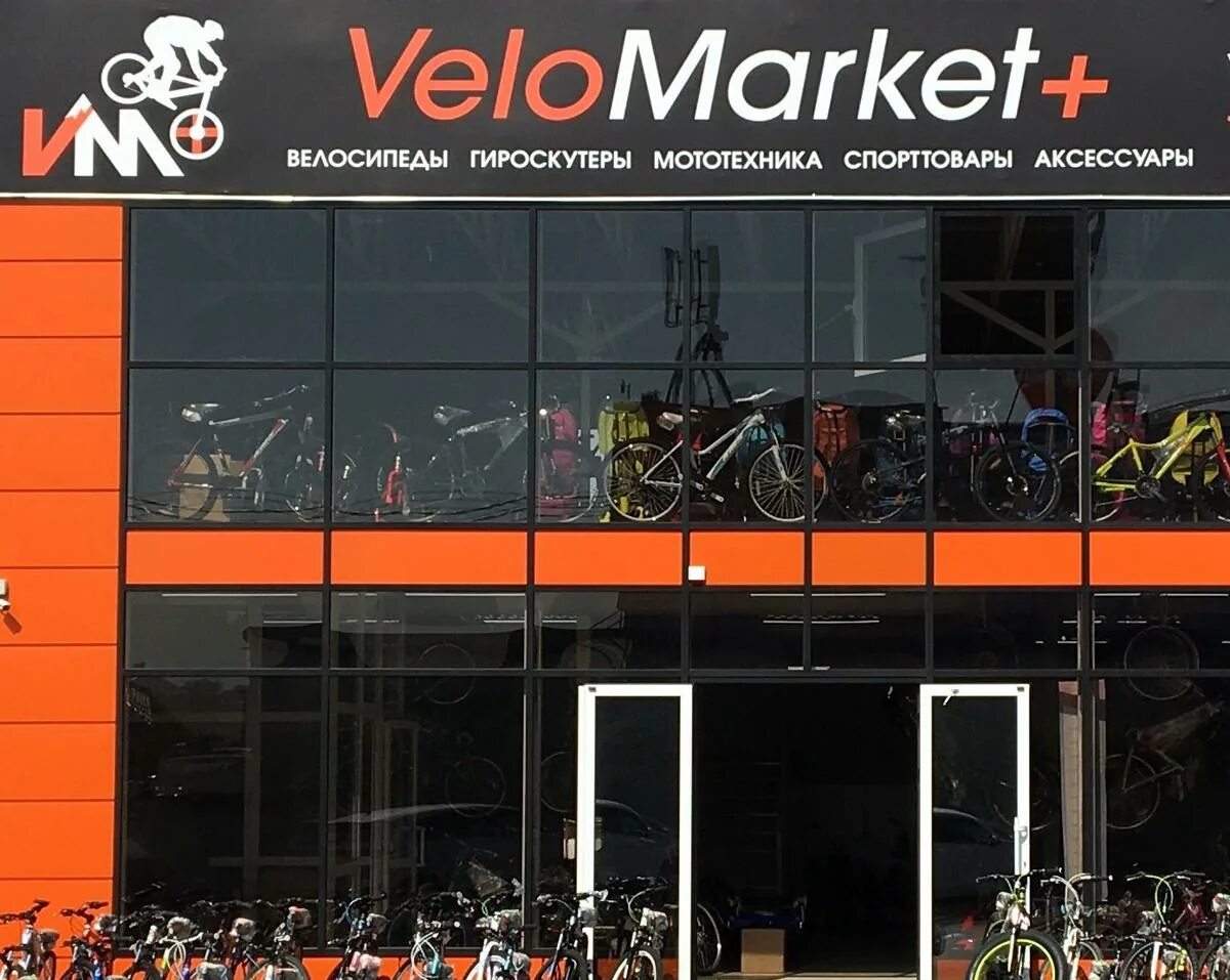Магазин велосипедов. Рынок велосипедов. Магазин велосипедов фасад.