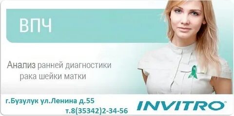 Синицкая бузулук
