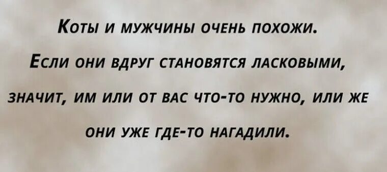 Психология отношений цитаты. Цитата об отношениях между мужчиной и женщиной. Мудрые высказывания об отношениях. Цитата об отношениях между мужчиной и женщиной. Умные высказывания про отношения.