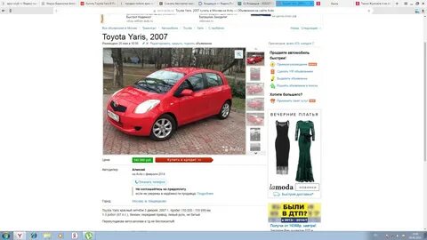 Авито москва опт