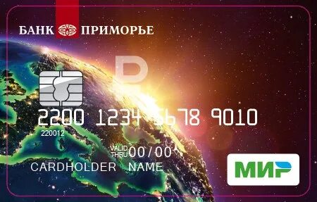 Примбанк курс валют