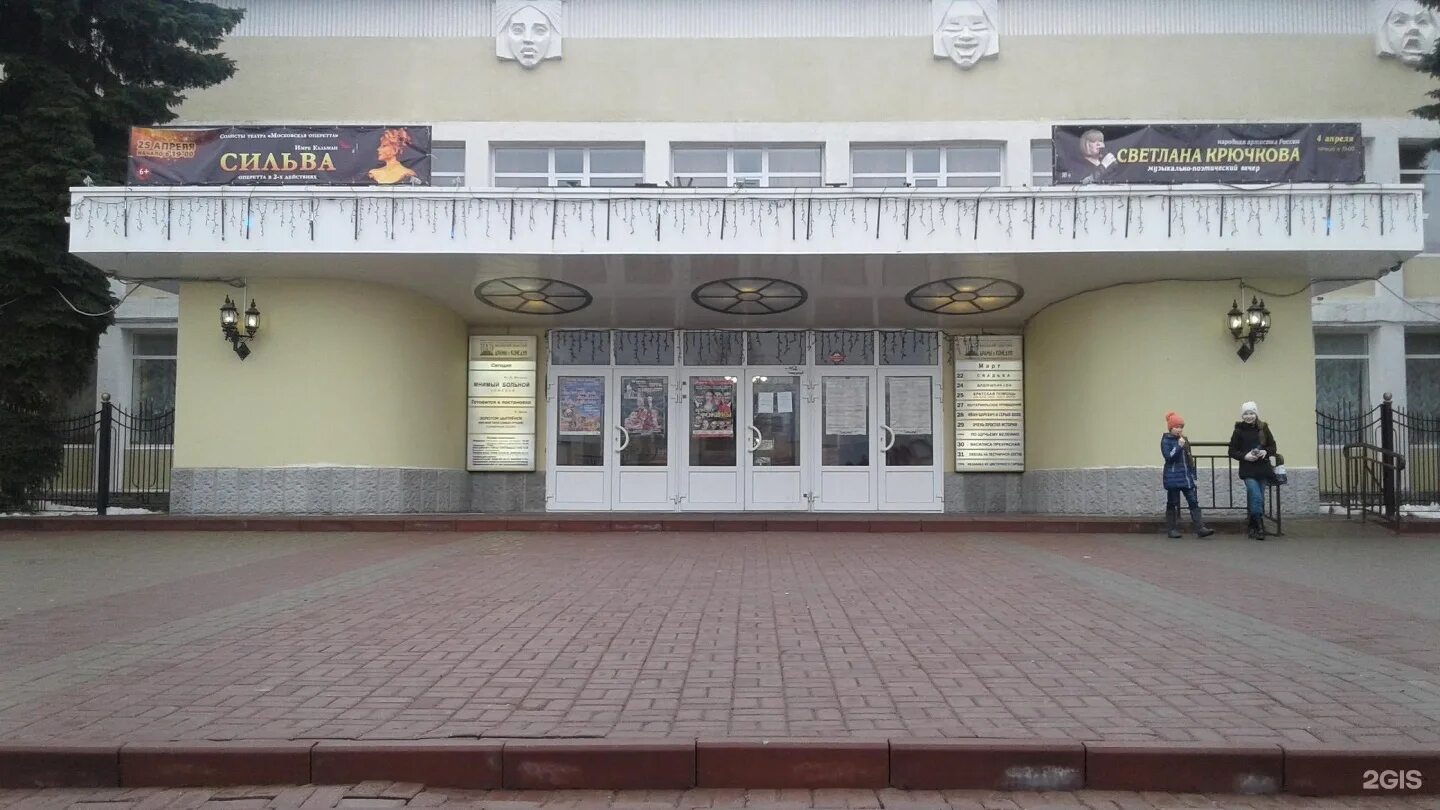 Московский областной театр комедии