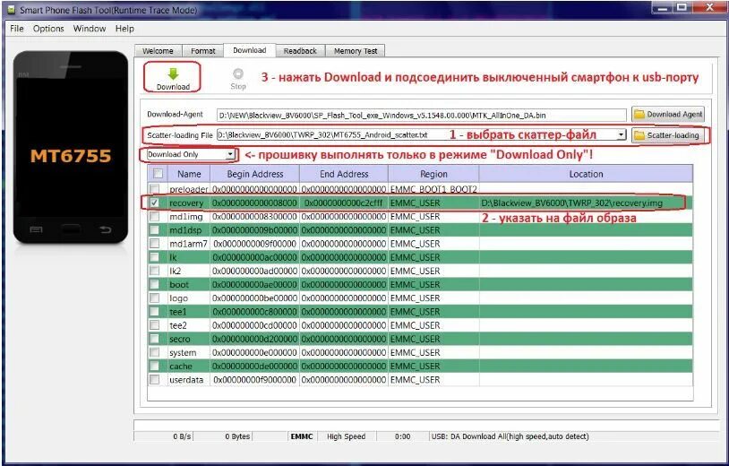 Оф сайт прошивок. Стоковая Прошивка. 4pda.ru прошивки Lenovo. Плюсы ру Прошивка.