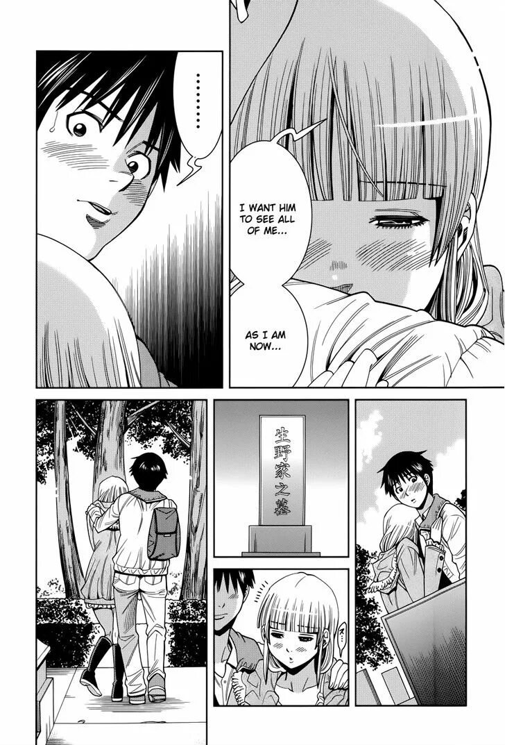 Nozoki ana. Ana манга. Дыра для исповеданий манга. Манга дыра. Манга дыра эмиру.