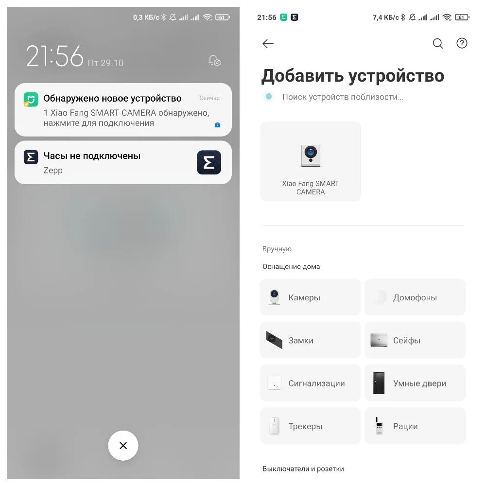Xiaomi Community