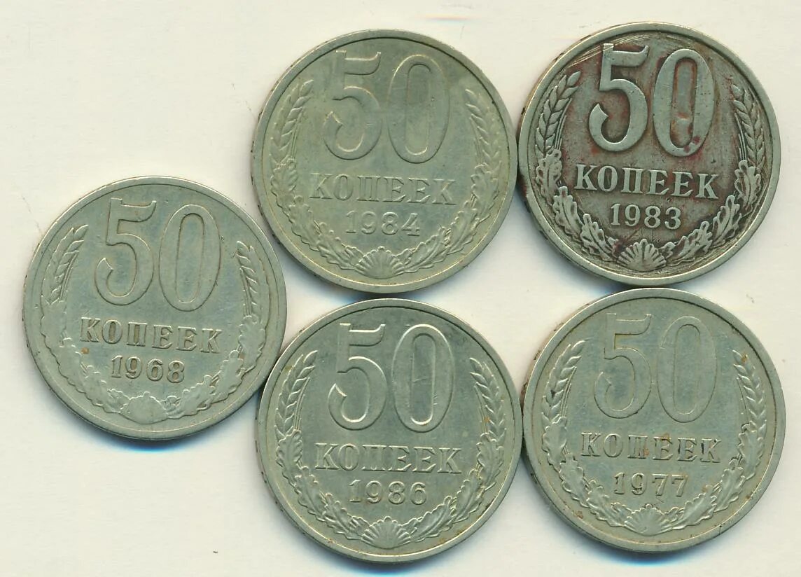 Монеты 5 копеек ссср 1991