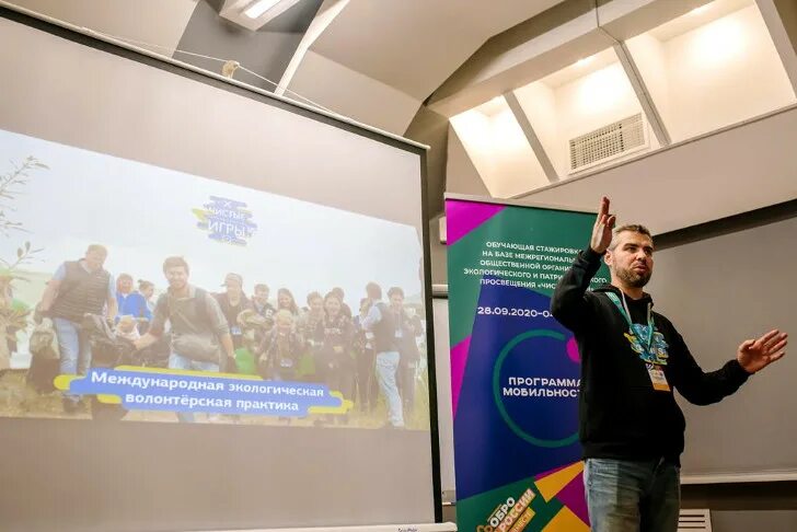 план развития волонтерства. современные программы развития волонтерства. каковы основные направления программы мобильности волонтеров?. волонтеры культуры. программы для волонтеров.