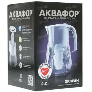 Фильтр кувшин аквафор орлеан