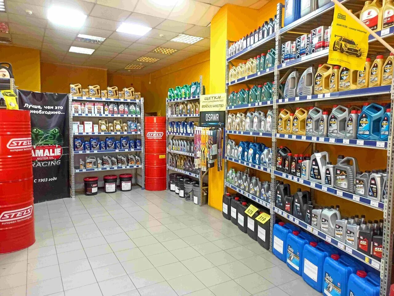 Ул. Магазин stalker курск. Гайдара 11 курск. Гайдара 4 курск. Гайдара 3а курск салон.