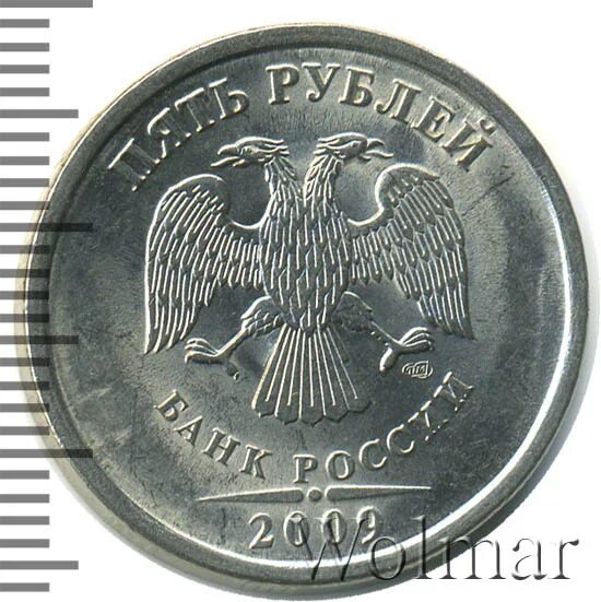 5 рублей 2009 спмд. 5 Руб 2009 СПМД магнитная. Монета 5 рублей 2009 без борта. Шт. 3.24 1 Рубль 2009 года СПМД магнитный. 5 Рублей 2009 СПМД (магнитная).