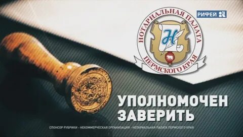 Федеральная нотариальная палата завещания