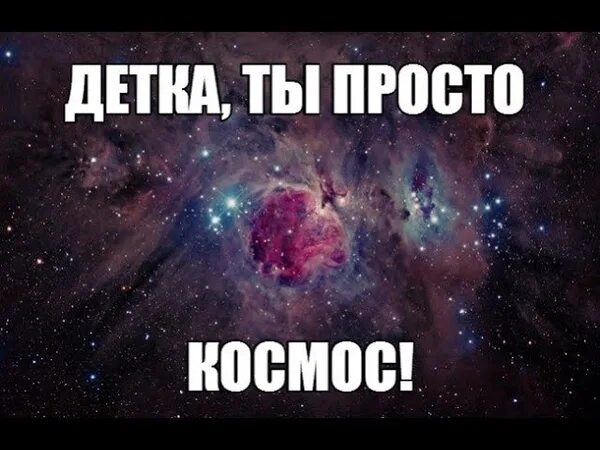 Мем не хочешь поиграть с моей погремушкой. Детка ты чертовски красива став моей ты будешь счастливой андертейл. Детка ты чертовски красива. А я ей детка. А я ей детка.