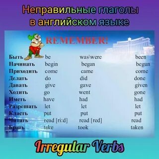 Предложение с глаголом begin