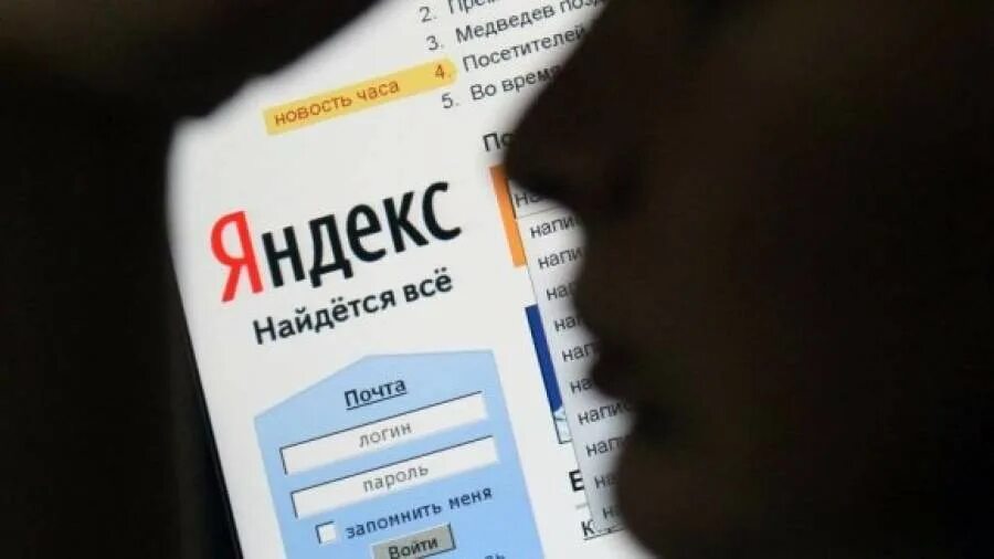 Написать новость интернет