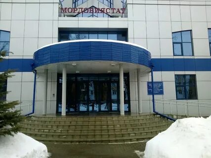 Мордовиястат