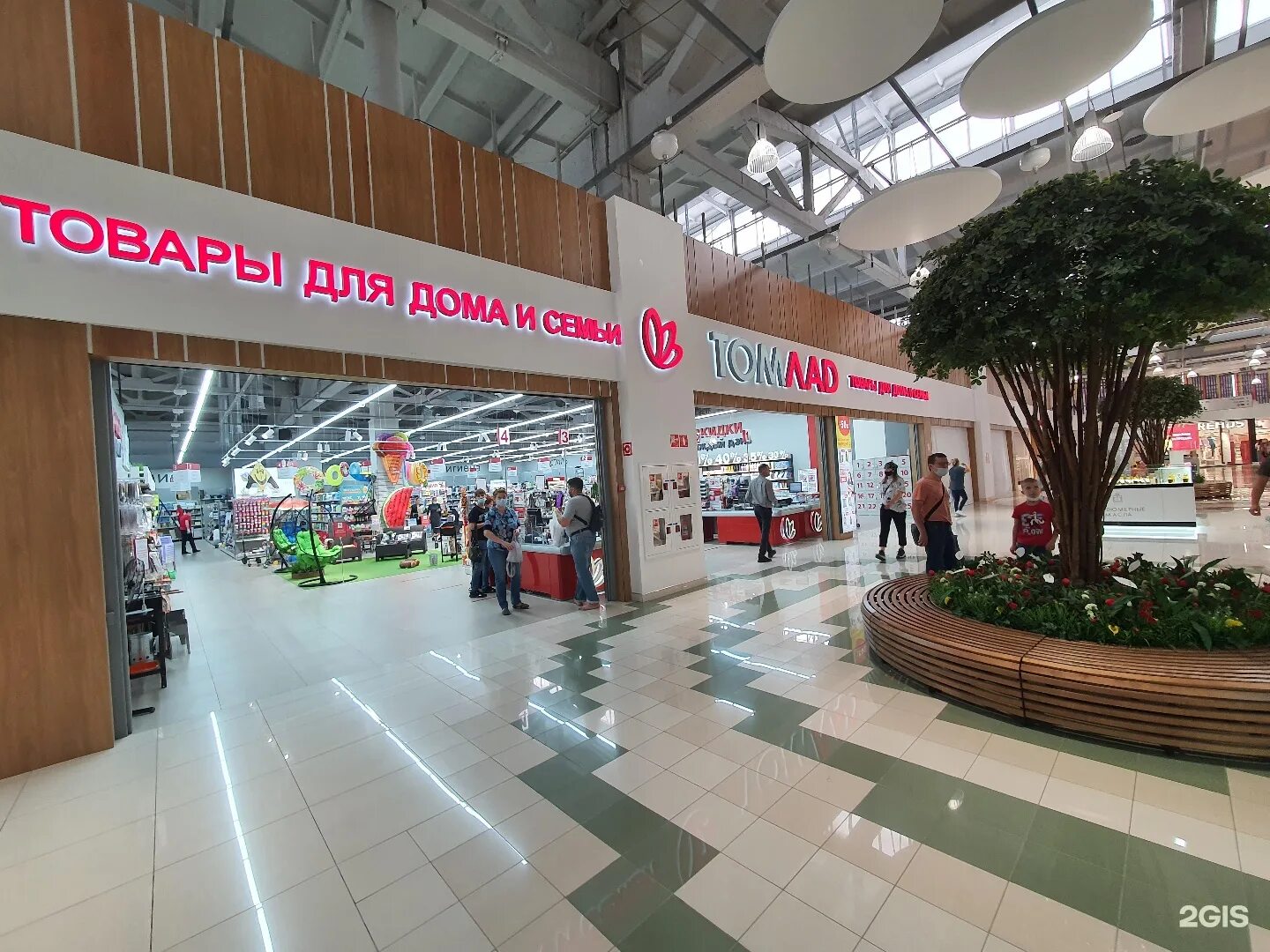 магазин лето в томске