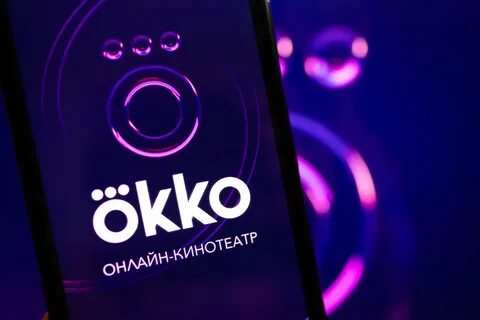 Окко прайм премиум что входит