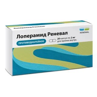 Лоперамид от чего простыми словами эти таблетки