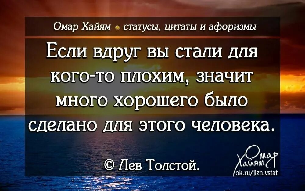 Отличные выражения. Цитаты про жизнь. Умные высказывания про жизнь. Красивые цитаты. Умные цитаты про жизнь.