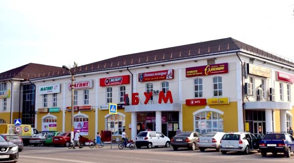 торговые центры бежецка. торговый центр бум бежецк. бежецк тверская область торговый центр бум. торговый центр бум бежецк. торговые центры бежецка.