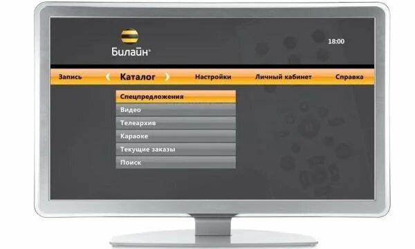 ТВ-приставка Билайн grb485. Медиаплеер Билайн ТВ grb485. IPTV приставка Билайн. ТВ роутер Билайн.