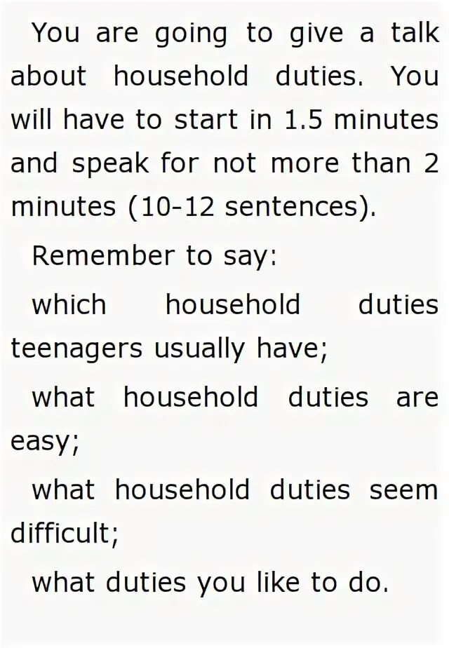 My duties about house. My duties about house