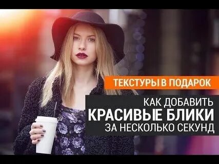Красивые добавить