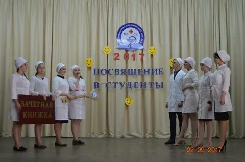 Сайт кисловодский медицинский колледж