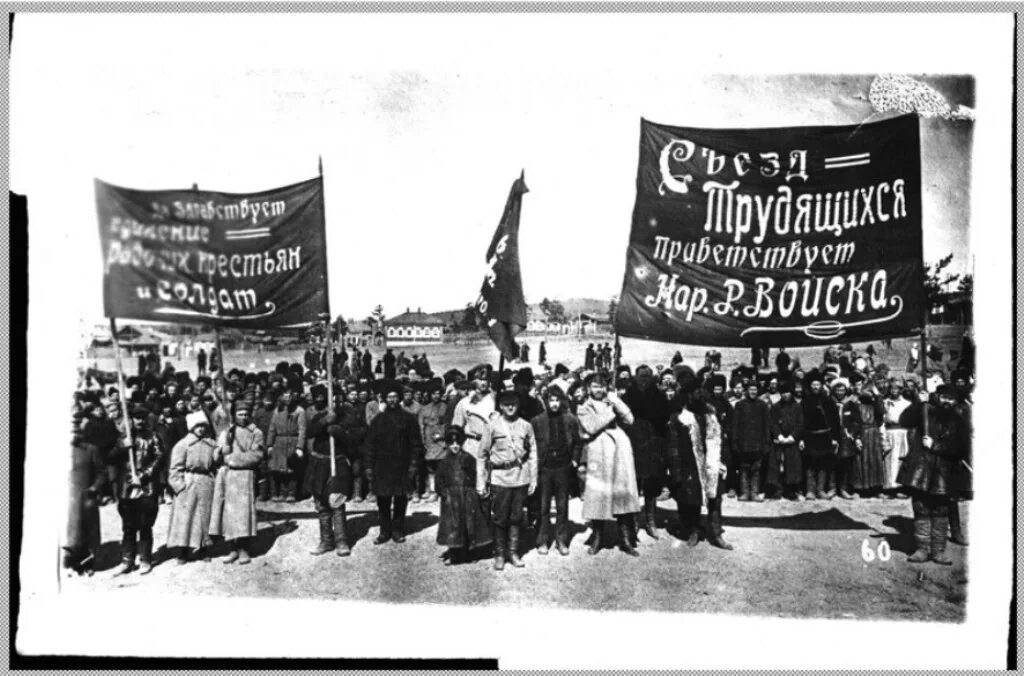 Гражданская война в сибири и на дальнем востоке карта. Дальний восток 1922. Японская интервенция на дальнем востоке 1918-1920 карта. Дальневосточная республика. Дальневосточная республика двр.