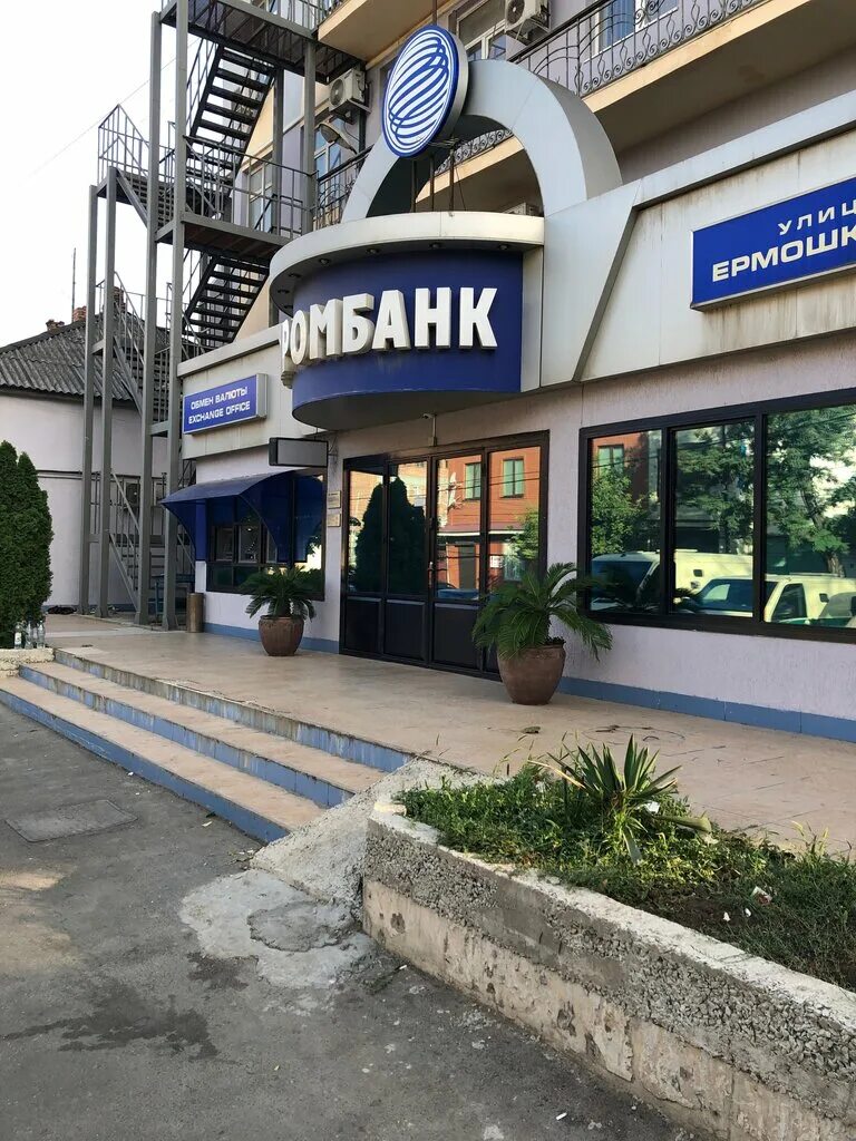 Фото: Газпромбанк, платёжный терминал, ул. Ермошкина, 24, Махачкала - Яндекс Кар