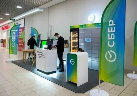Sberdevices приложение. Sberdevices приложение