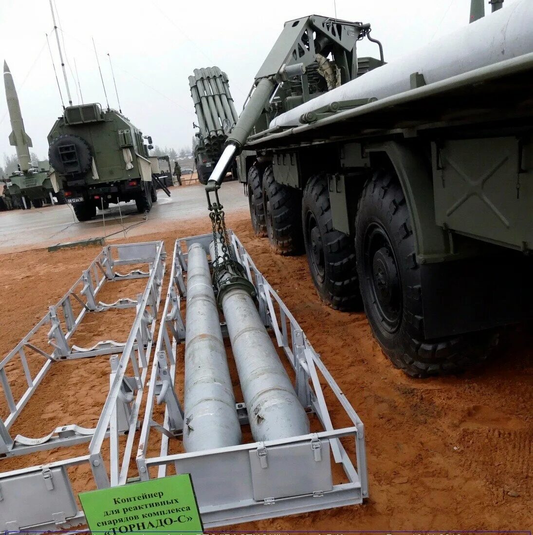 Торнадо управляемые. Рсзо 9к515 «торнадо-с». торнадо рсзо 300мм. рсзо 300 торнадо. рсзо торнадо ракета.