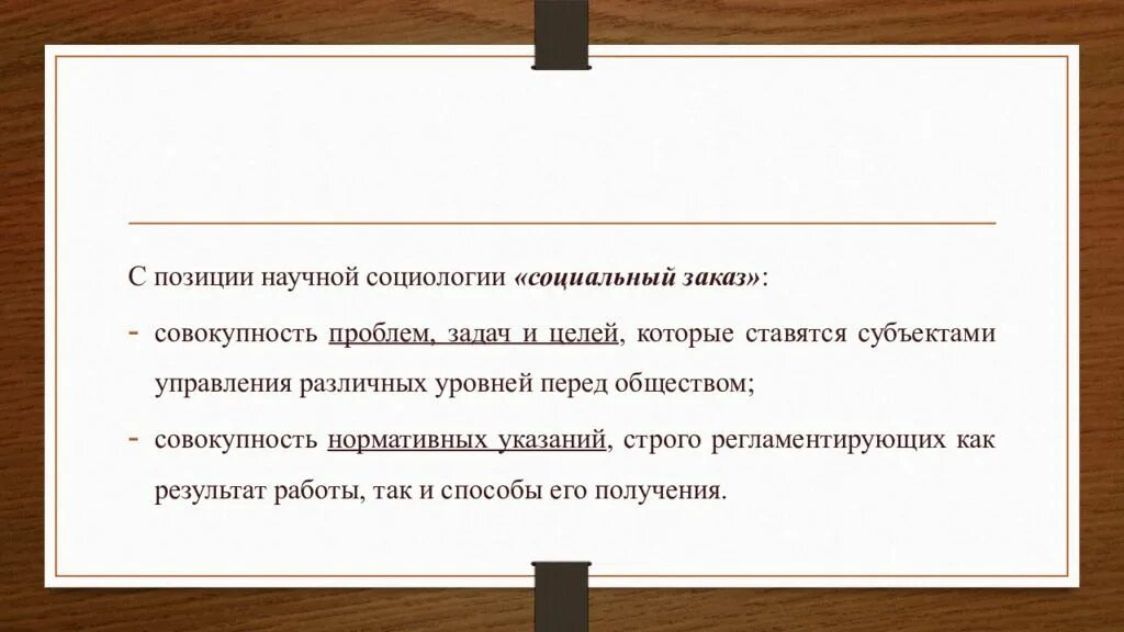 Извинить возможно. Извинения на английском языке. Формы извинения в английском языке. Как извиниться на английском языке. Слова извинения на английском языке.