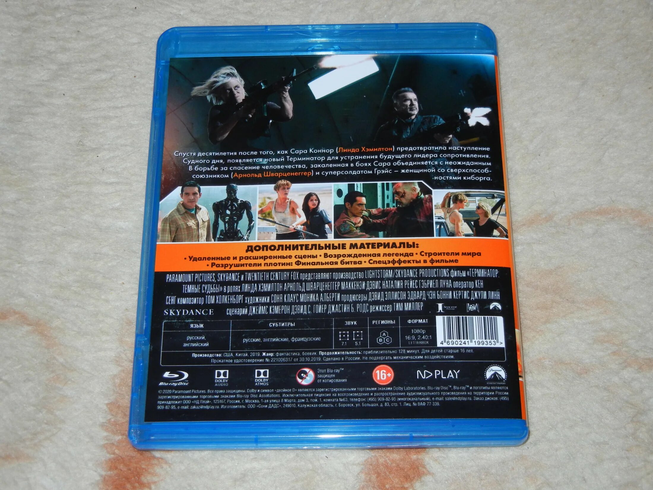 Blu guru. Blu ray Guru. Steelbook Blu-ray. Лицензионный DVD vs Blu ray.