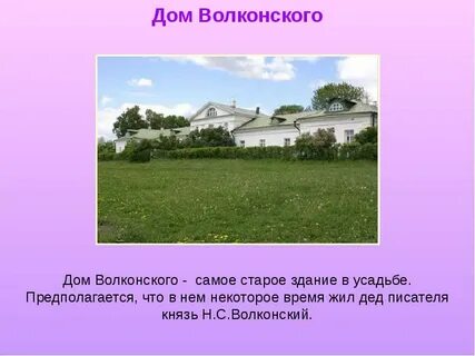 Дом спп