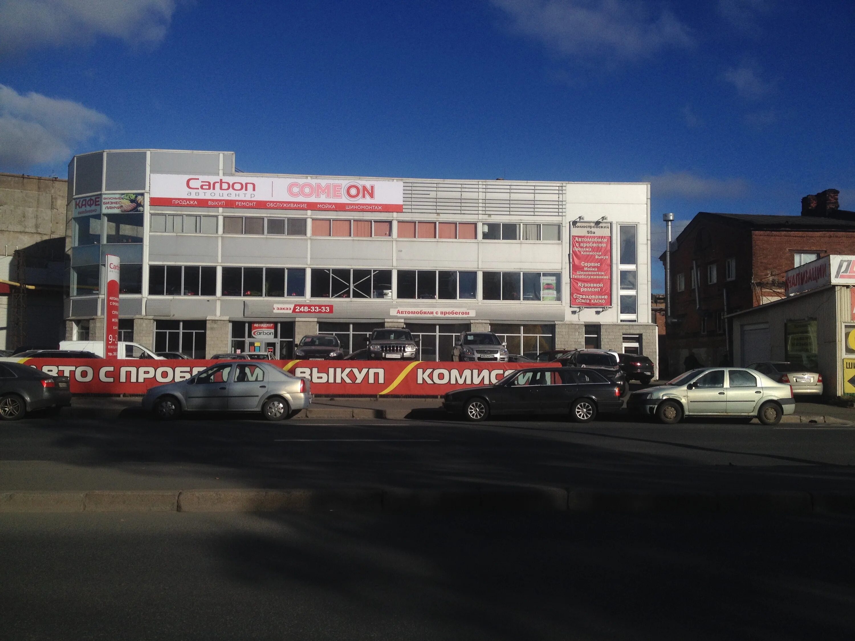 Полюстровский пр 59. Полюстровский проспект 59. Полюстровский пр. Полюстровский пр т. , 28, санкт-петербург,.