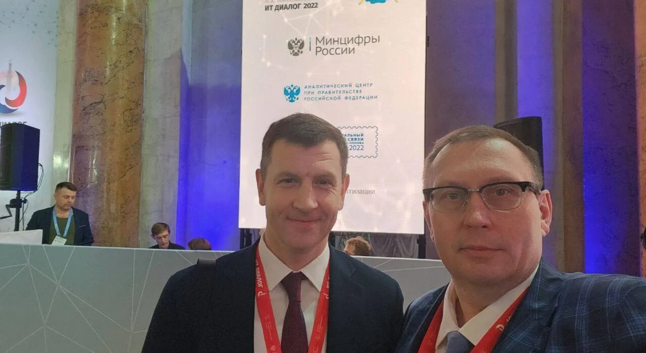 Ит диалог 2025 санкт. Делегаты на международной конференции. it диалог. министр здравоохранения санкт-петербурга 2025.