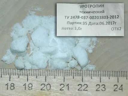 Уротропин инструкция