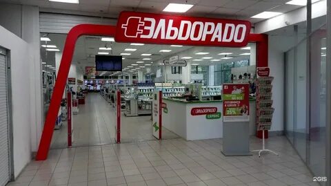 Эльдорадо нижний новгород телефон