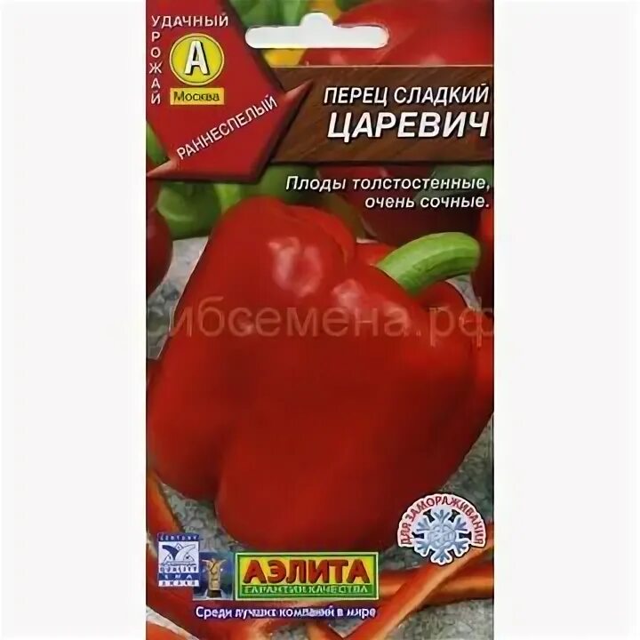 Цесаревич сорт перца. Цесаревич сорт перца