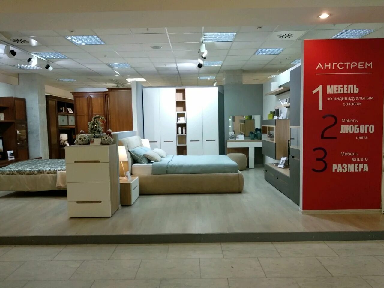 ангстрем мебель реклама. ангстрем воронеж завод в масловке. ангстрем вакансии в воронеже. завод ангстрем воронеж. смарт мебельной фирмы.