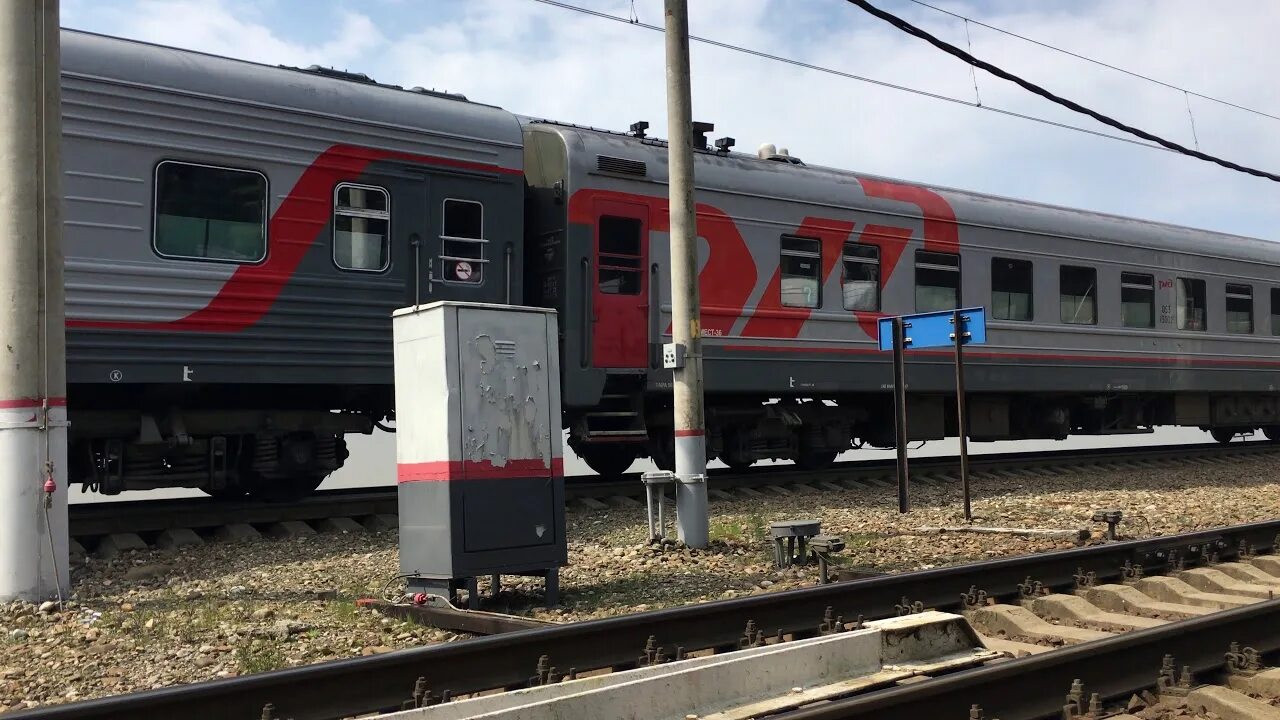 Поезда сегодня минеральные воды. Поезд 601с Ставрополь Адлер. Поезд Ставрополь Адлер. 601с Ставрополь Сочи поезд. Поезд Анапа Минеральные воды РЖД.